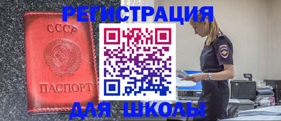 найти адрес прописки в Ужуре