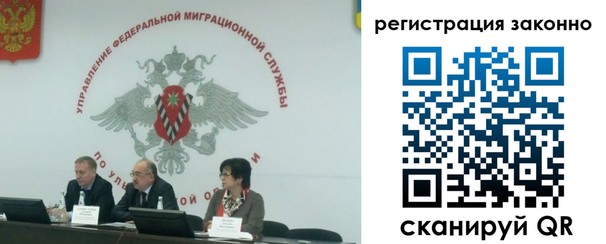 найти адрес прописки в Ужуре
