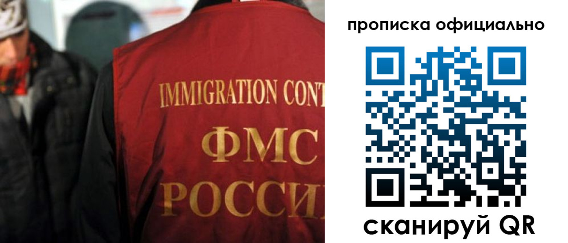прописка регистрация в Ужуре
