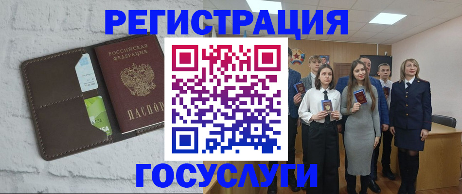 временная регистрация собственник в Ужуре